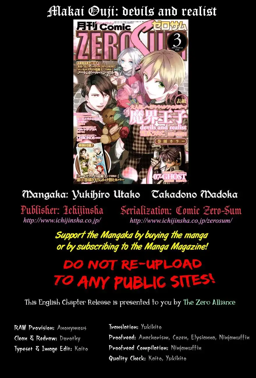 Makai Ouji: Devils and Realist Chapter 20 1